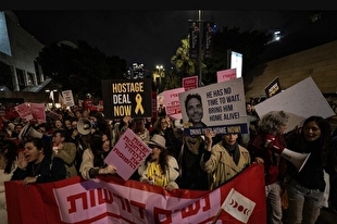 تظاهرات شهرک‌نشینان صهیونیست علیه نتانیاهو